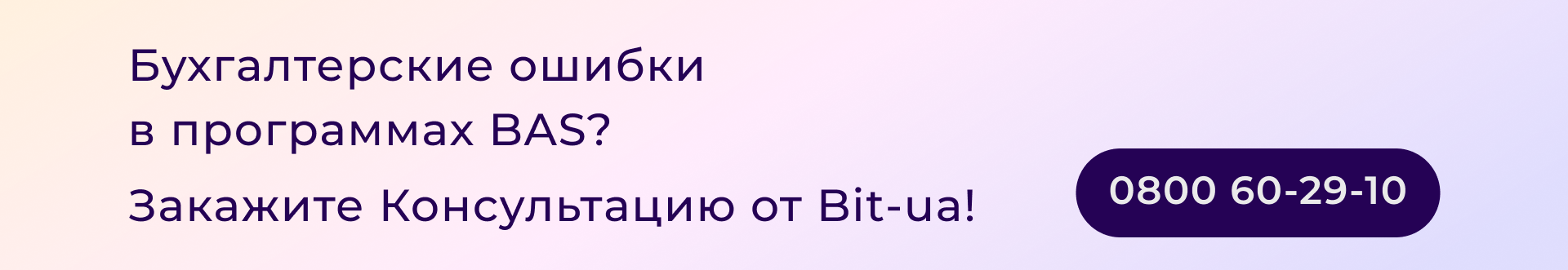 Валютный контроль 2026: сроки импорта и экспорта | BAS