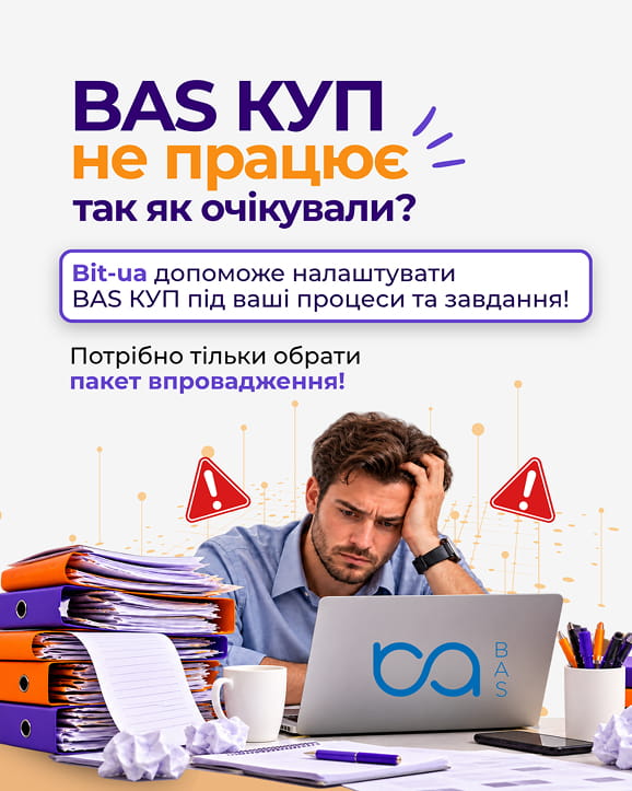 впровадження КУП